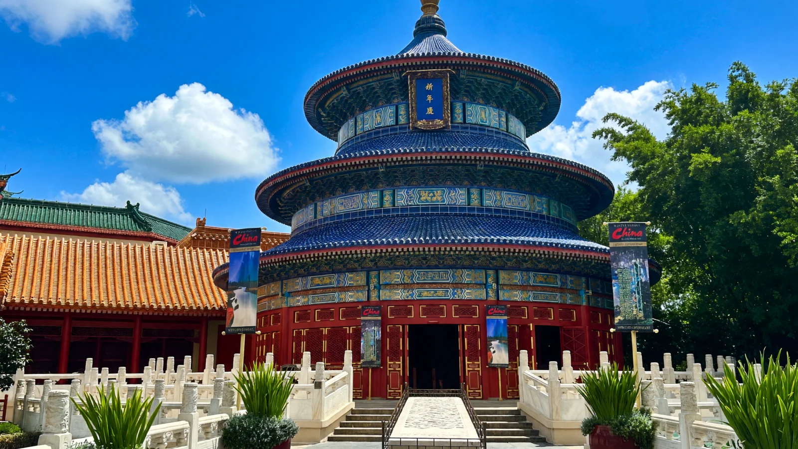 EPCOT - China Pavilion