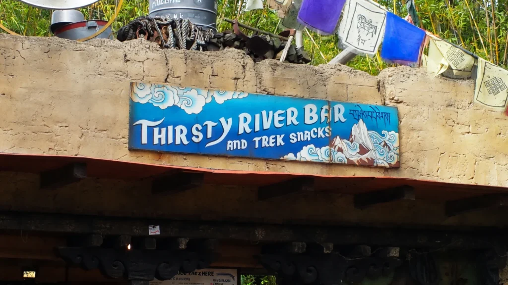 Walt Disney World - Thirsty River Bar photo