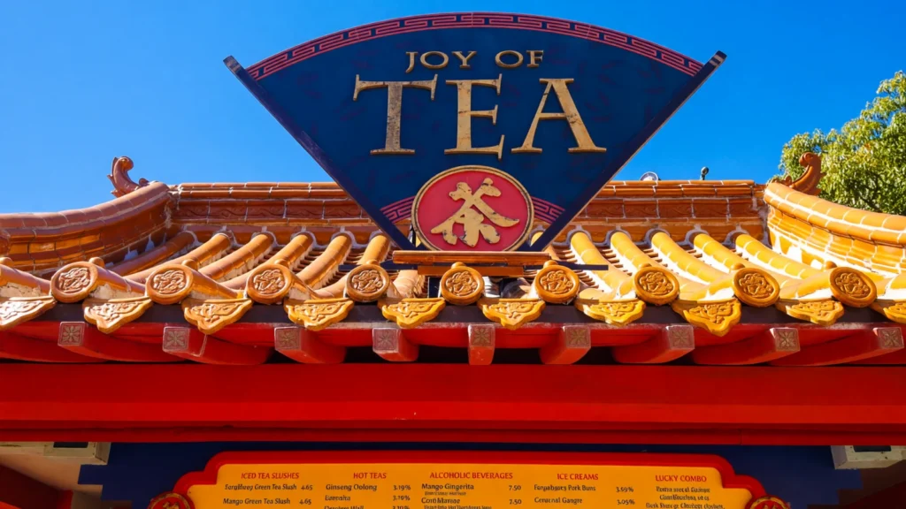 Epcot China Pavilion - Joy of Tea
