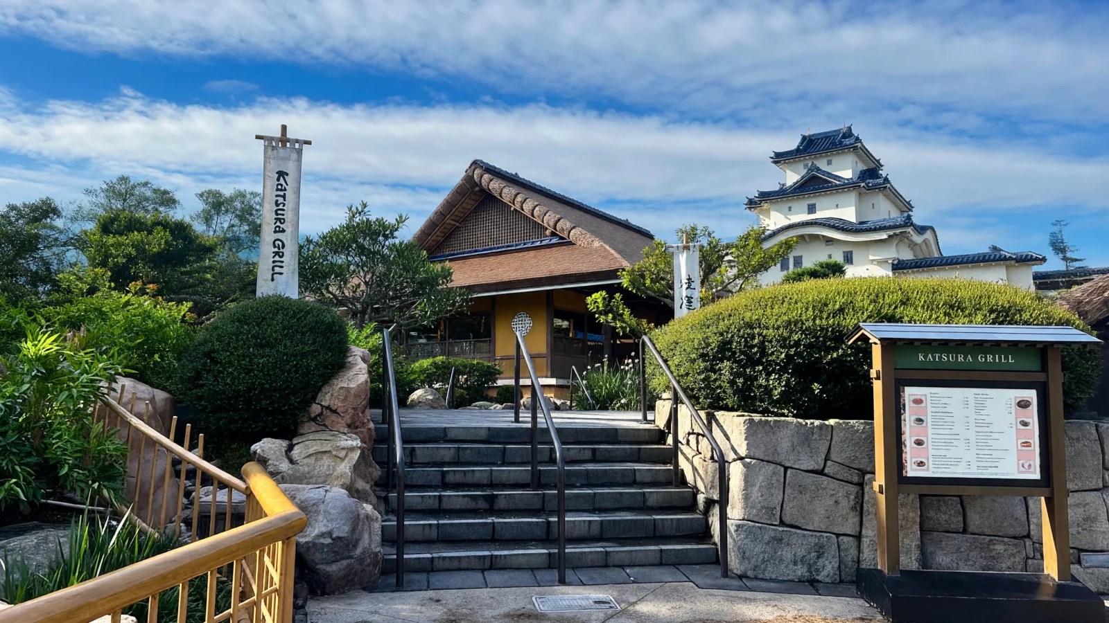Epcot - Katsura Grill
