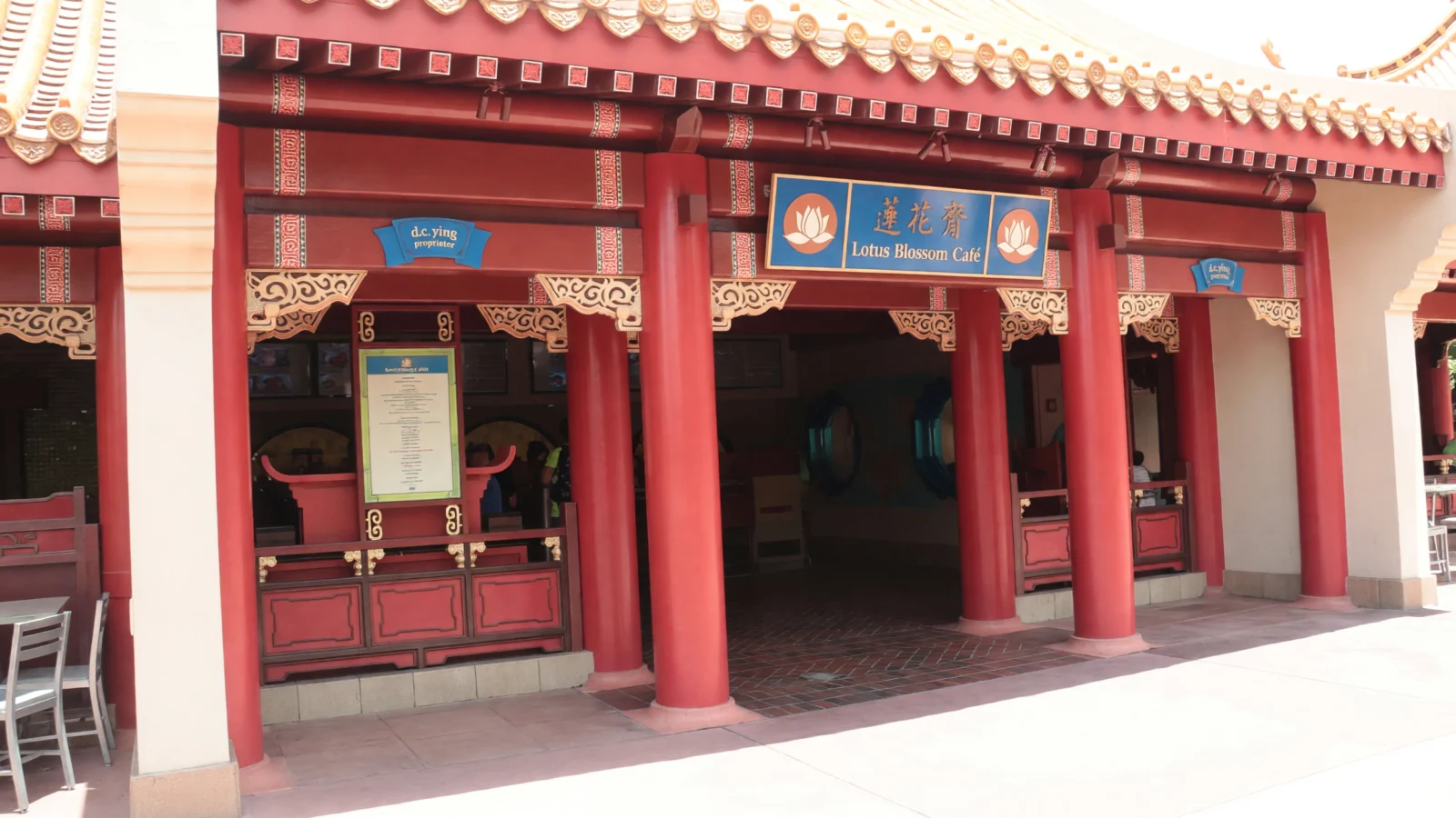 Epcot - Lotus Blossom Cafe