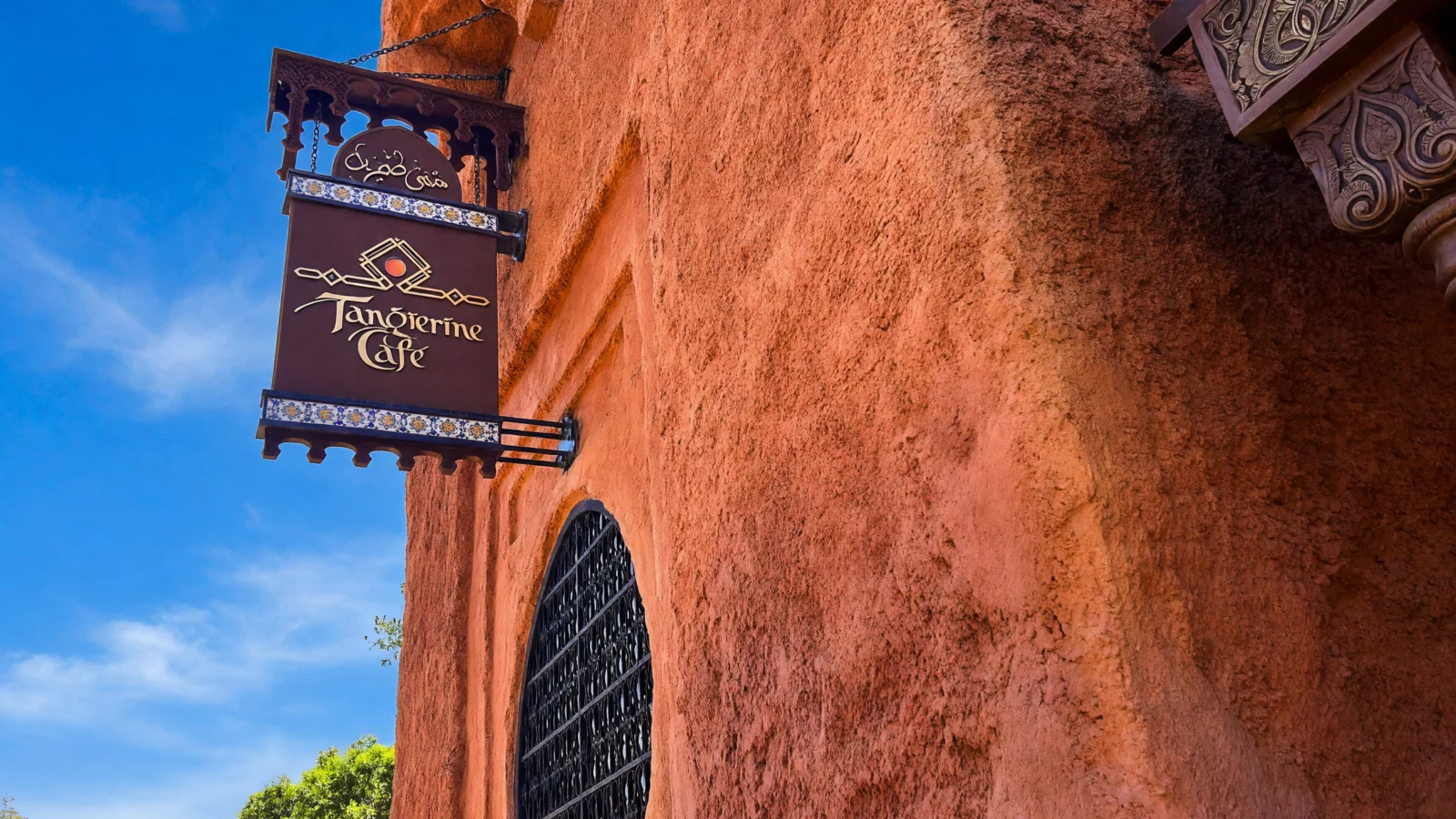 Epcot Morroco - Tangerine Cafe